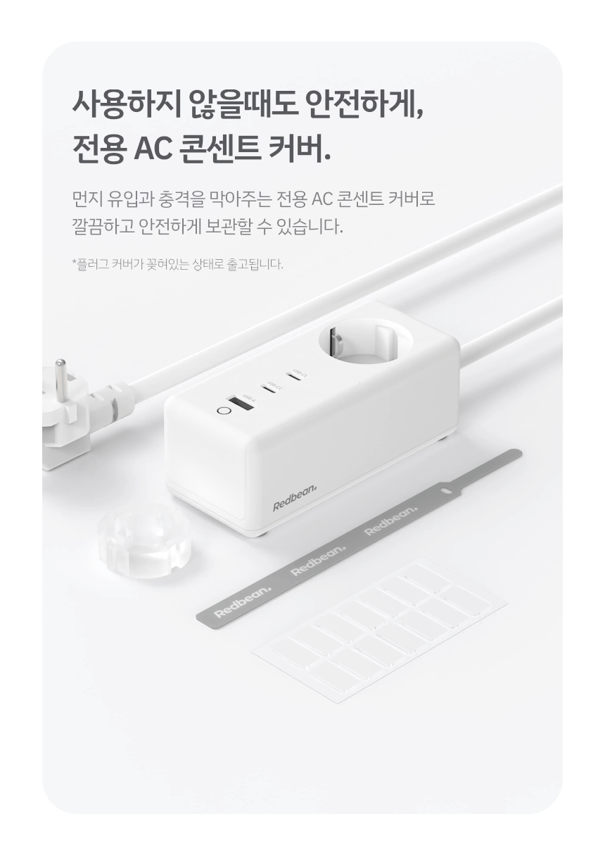 레드빈 4000W 16.gif